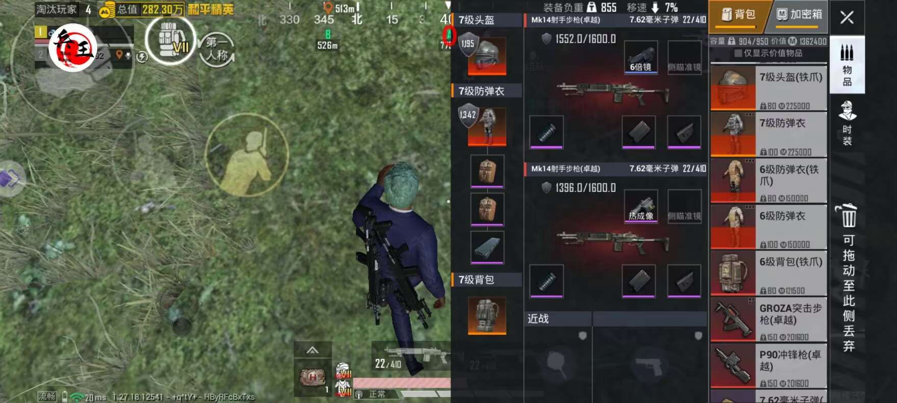 维持游戏健康:和平精英开发团队如何与社区合
