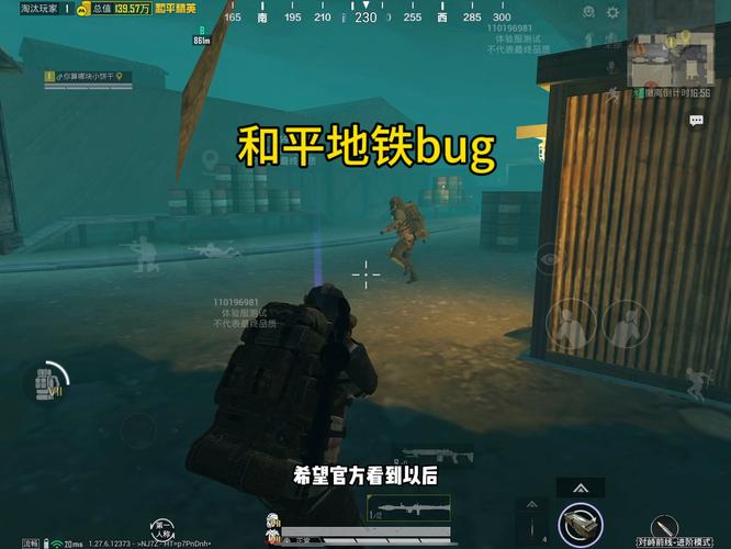 和平精英【EAD内部】辅助