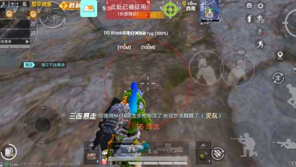 和平精英辅助：辅助软件的辩证视角与游戏公平